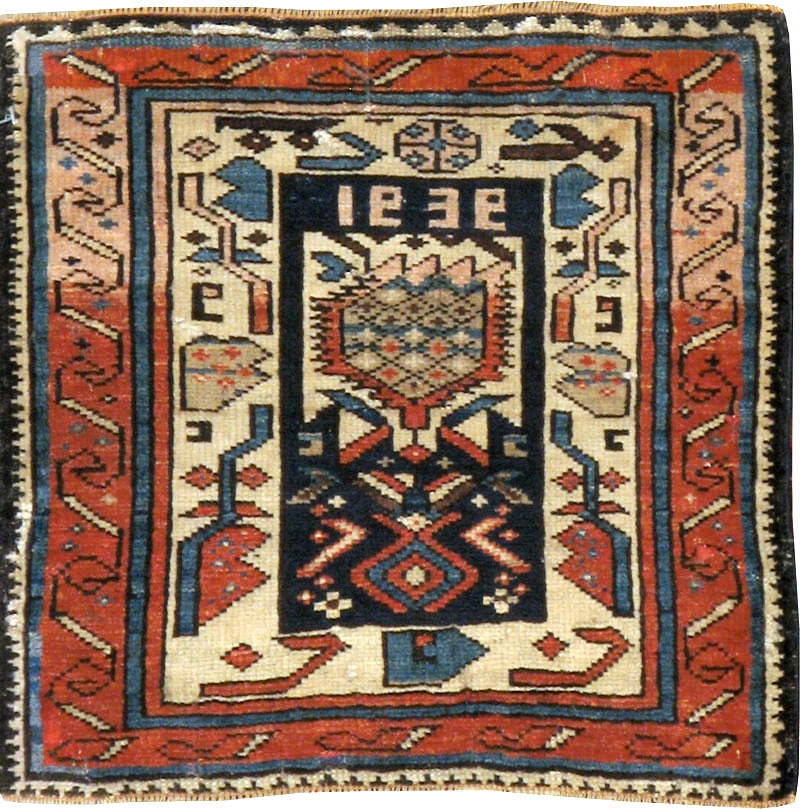 Vintage Caucasian Kuba Bag Face (Pair: 1 of 2), No.12450 - Staging