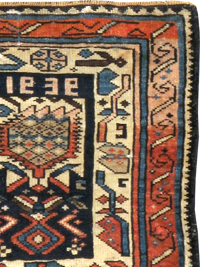 Vintage Caucasian Kuba Bag Face (Pair: 1 of 2), No.12450 - Staging