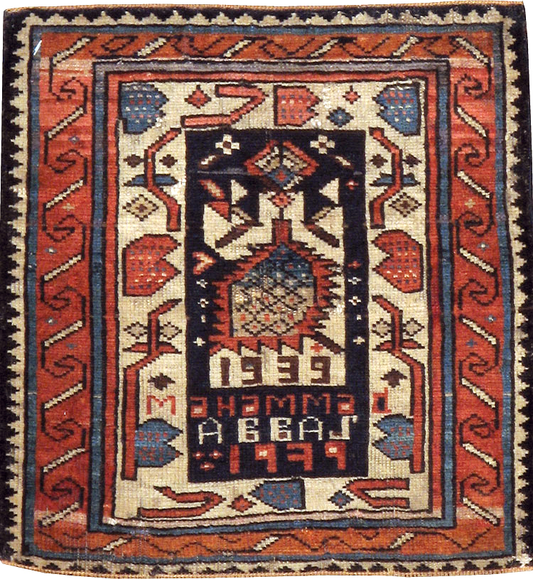 Vintage Caucasian Kuba Bag Face (Pair: 2 of 2), No.12451 - Staging