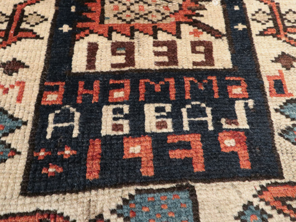 Vintage Caucasian Kuba Bag Face (Pair: 2 of 2), No.12451 - Staging