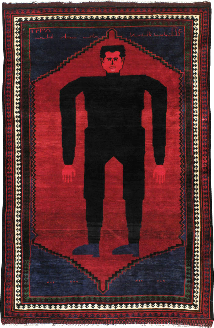 Vintage Shiraz Pictorial Rug, No.13322 - Staging