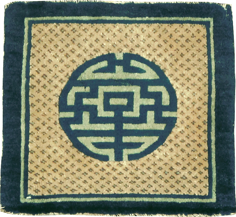 Antique Chinese Peking Rug, No.13478 - Staging
