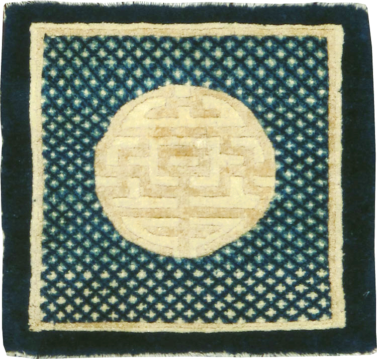 Antique Chinese Peking Rug, No.13504 - Staging