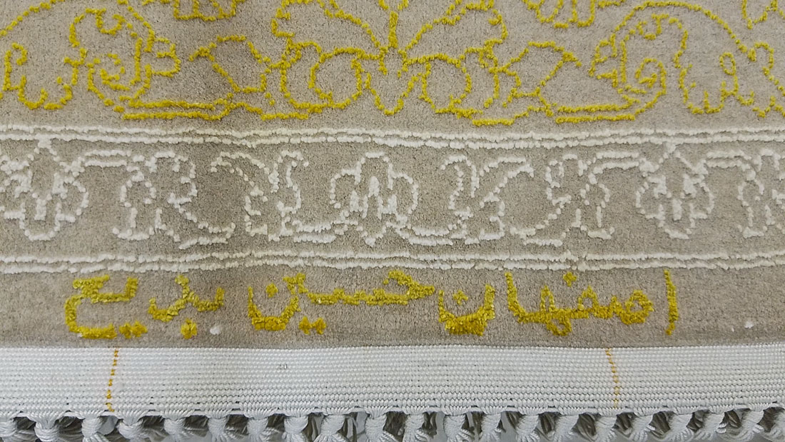 Vintage Persian Isfahan Square Rug, No.15428 - Staging