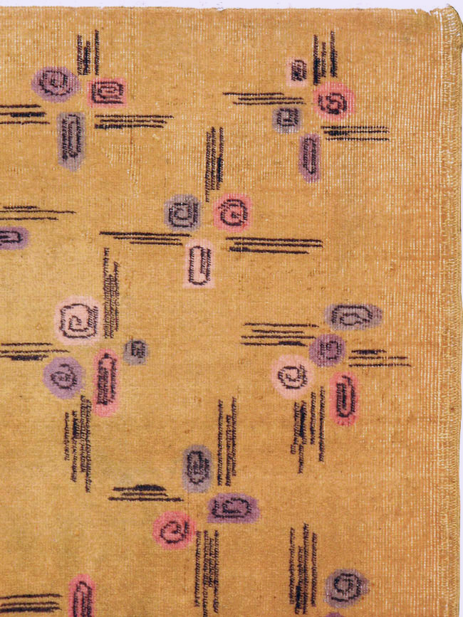 Vintage Turkish Anatolian Carpet, No.17380 - Staging