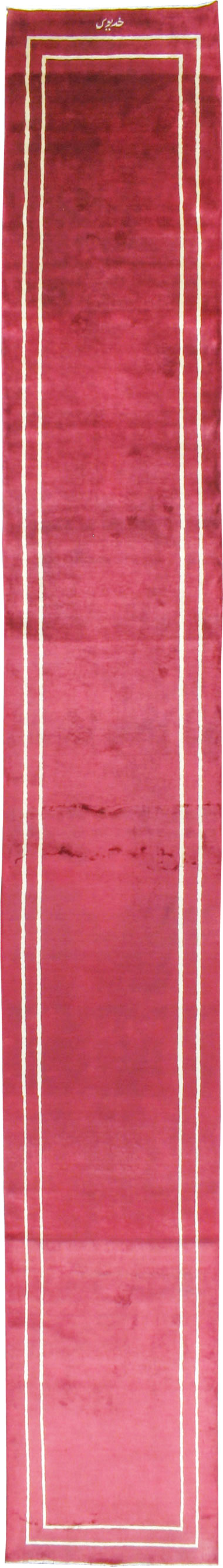 Vintage Persian Mashad Modernist Runner, No.18686 - Staging