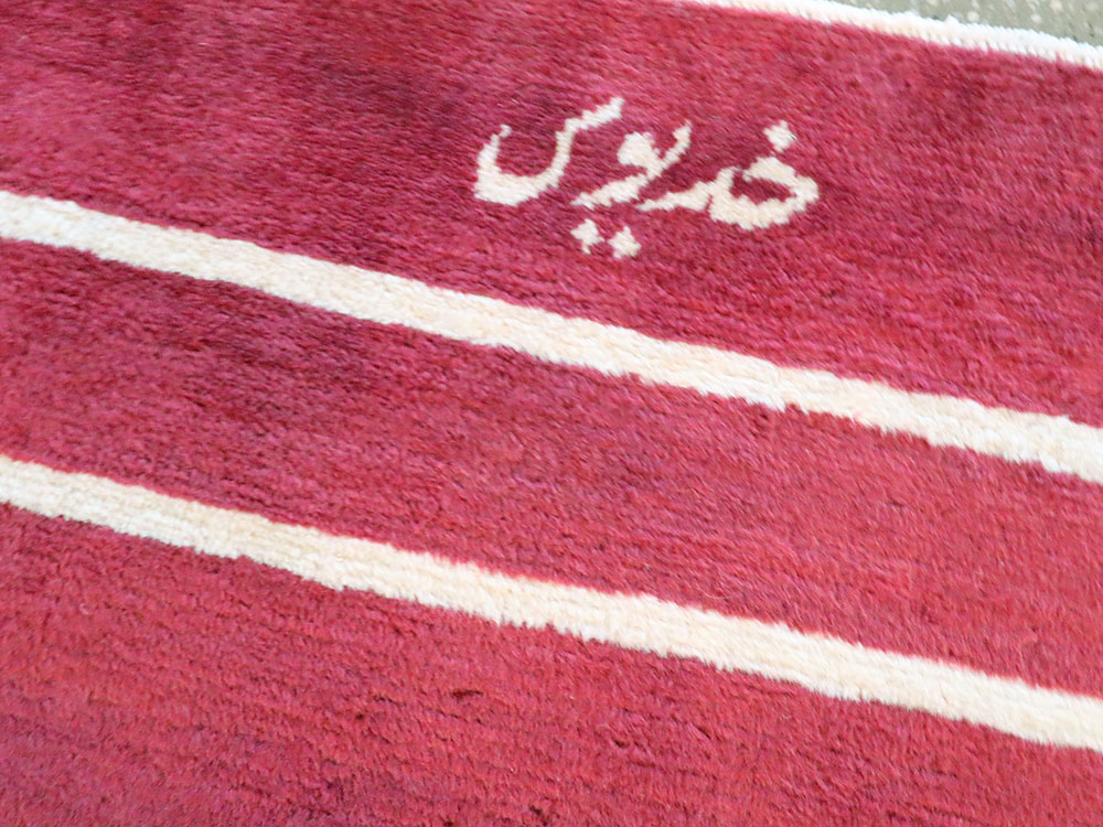 Vintage Persian Mashad Modernist Runner, No.18686 - Staging