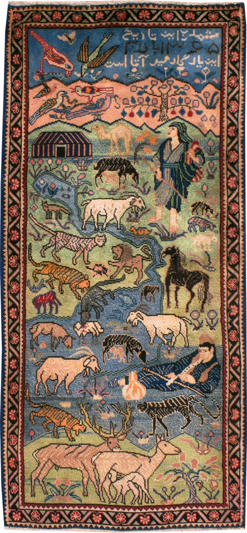 Vintage Persian Gabbeh Pictorial Rug, No.19109 - Staging