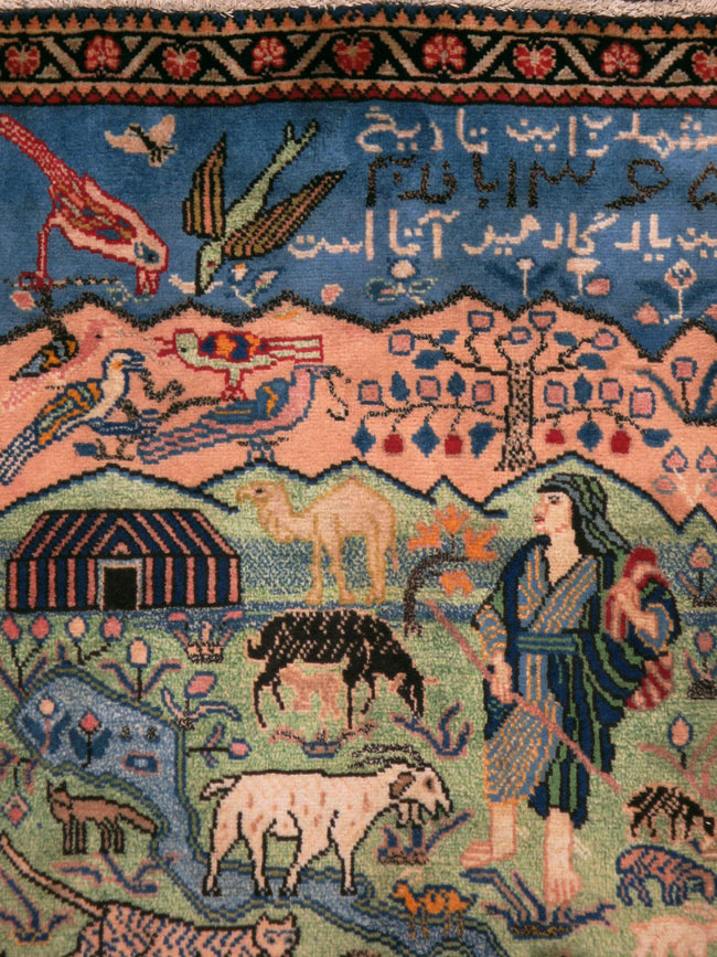 Vintage Persian Gabbeh Pictorial Rug, No.19109 - Staging