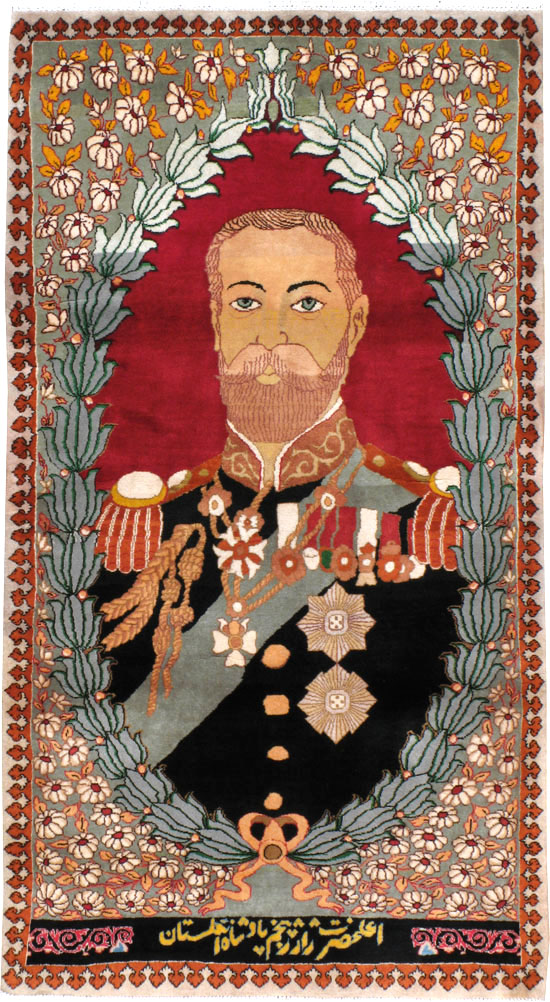 Vintage Persian Tabriz King George V Pictorial Rug, No.20021 - Staging