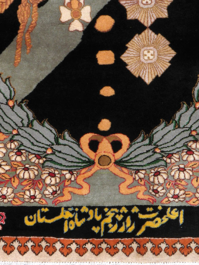 Vintage Persian Tabriz King George V Pictorial Rug, No.20021 - Staging