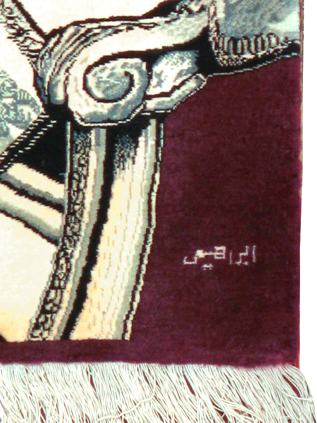 Vintage Persian Tabriz Pictorial Rug, No.21007 - Staging