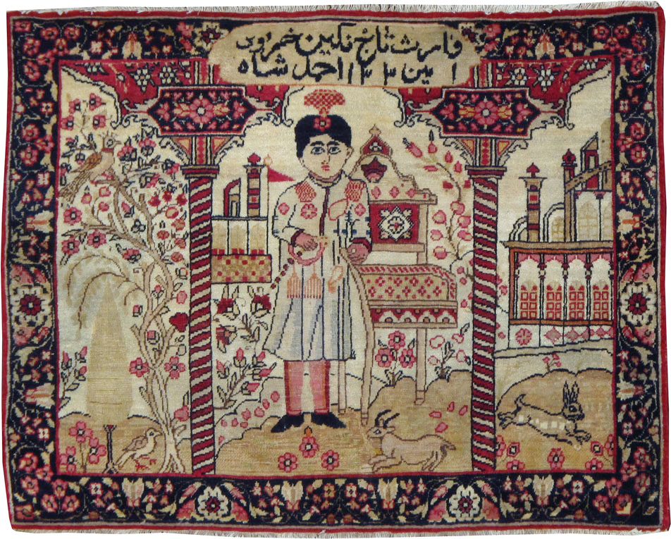 Antique Persian Lavar Kerman Pictorial Rug, No.21170 - Staging