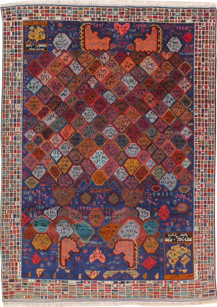 Vintage Afghan Map Rug, No.21187 - Staging