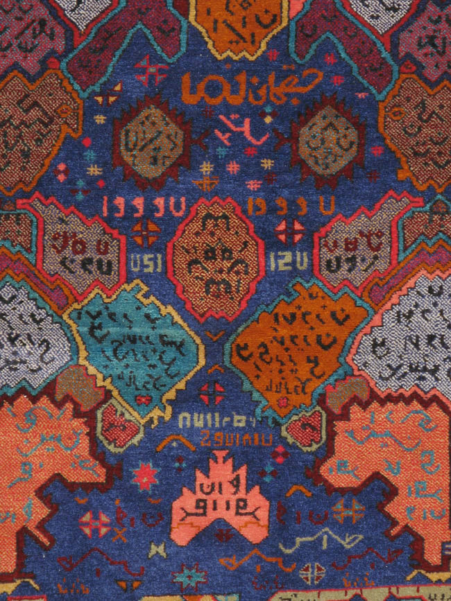 Vintage Afghan Map Rug, No.21187 - Staging