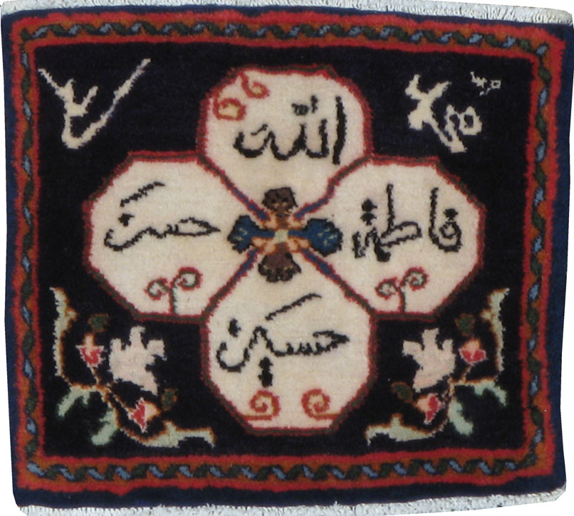 Vintage Persian Hamadan Pictorial Rug, No.21210 - Staging