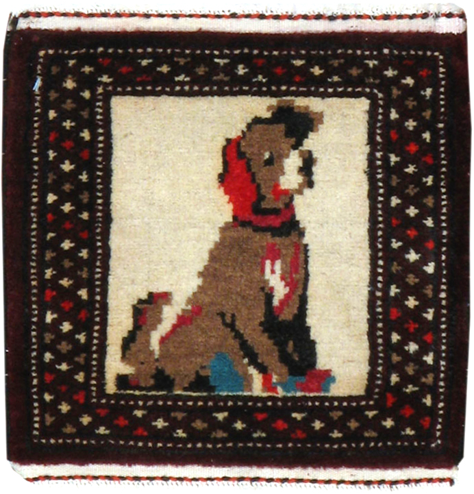 Vintage Persian Baluch Pictorial Throw Rug, No.21981 - Staging