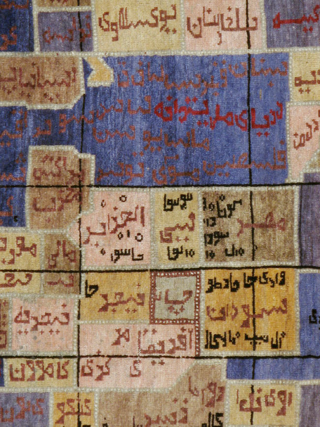 Vintage Afghan War Pictorial Rug, No.22566 - Staging