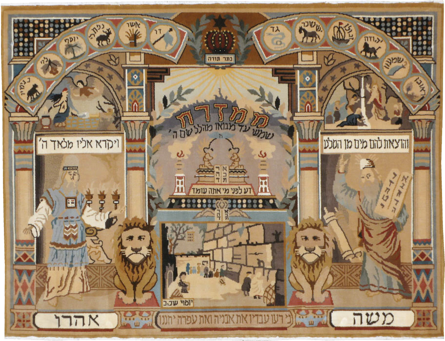 Modern Chinese Pictorial Throw Rug, No.22578 - Staging