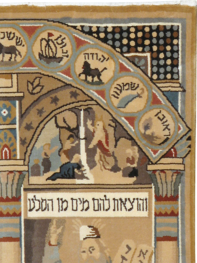 Modern Chinese Pictorial Throw Rug, No.22578 - Staging