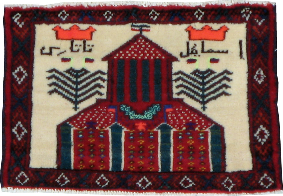 Vintage Persian Baluch Pictorial Rug, No.22881 - Staging