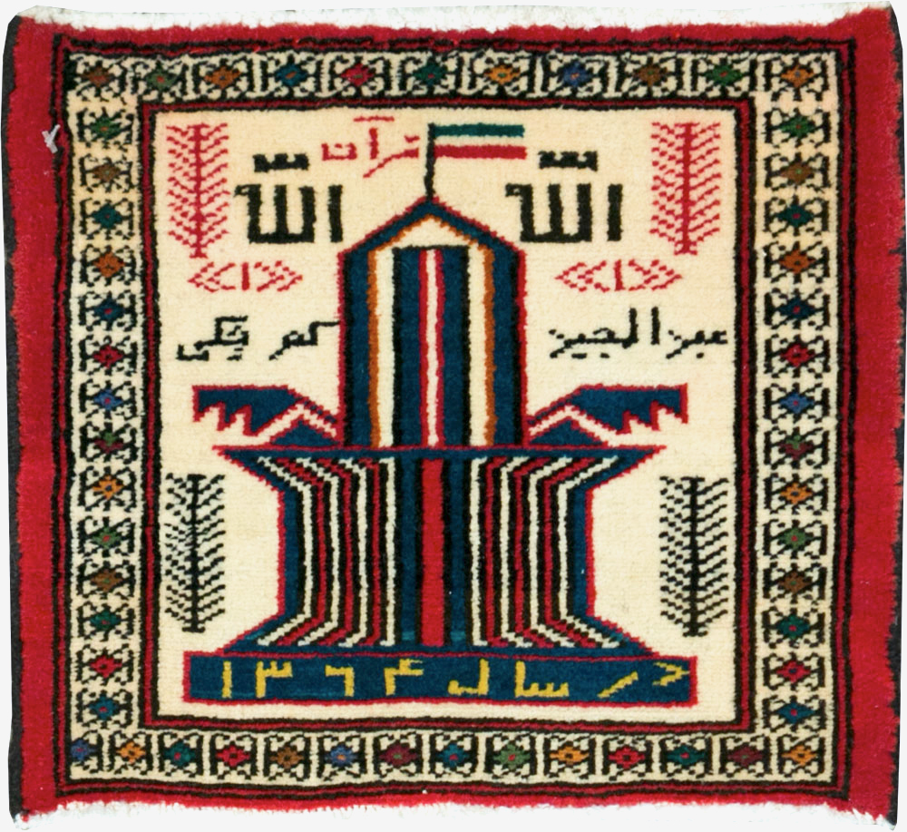 Vintage Persian Pictorial Baluch Rug (Pair: 1 of 2), No.22882 - Staging