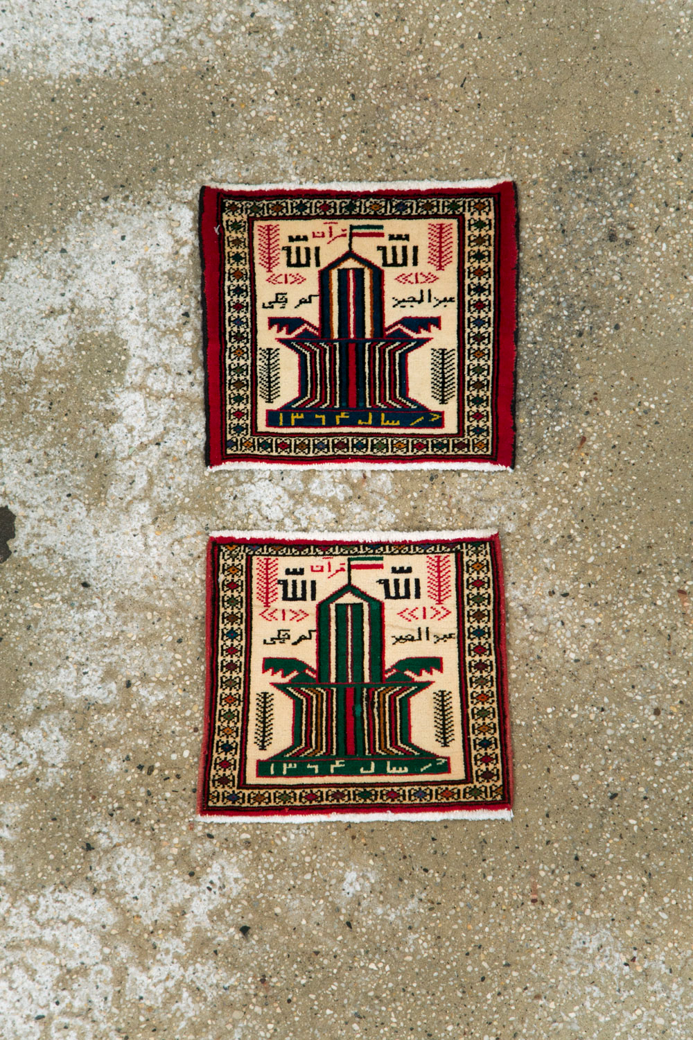 Vintage Persian Pictorial Baluch Rug (Pair: 1 of 2), No.22882 - Staging