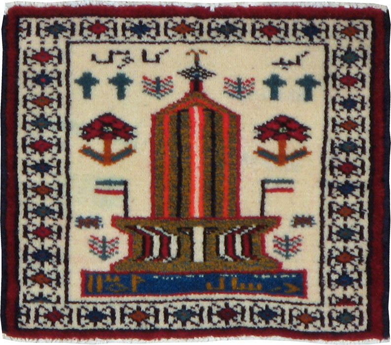 Vintage Baluch Pictorial Rug, No.22884 - Staging