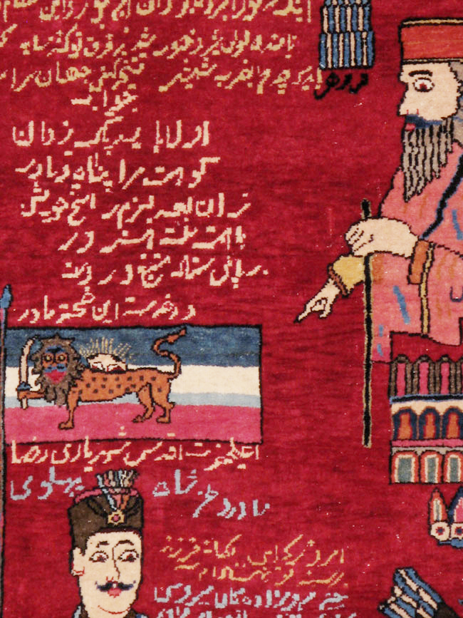 Vintage Persian Mashad Pictorial Rug, No.22901 - Staging