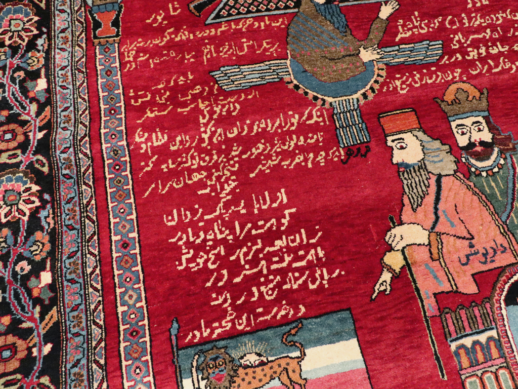 Vintage Persian Mashad Pictorial Rug, No.22901 - Staging