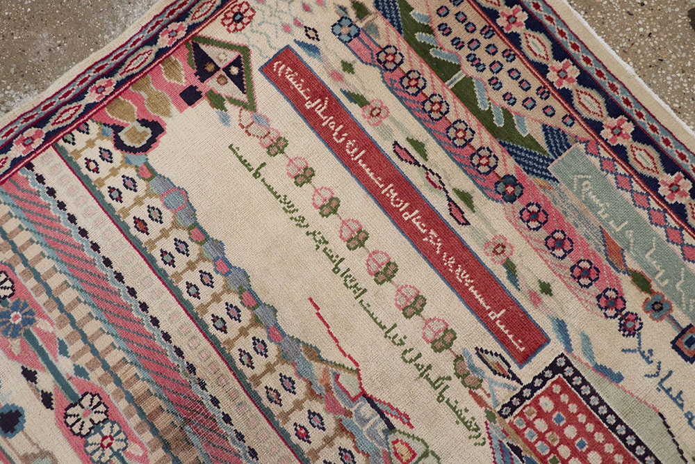 Vintage Persian Kashan Modernist Rug, No.22983 - Staging