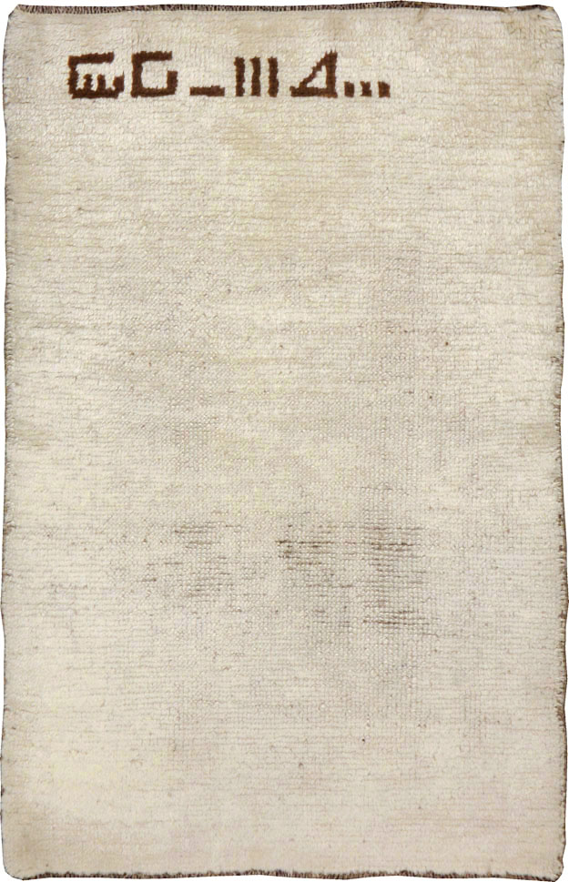 Vintage Persian Gabbeh Rug, No.23186 - Staging