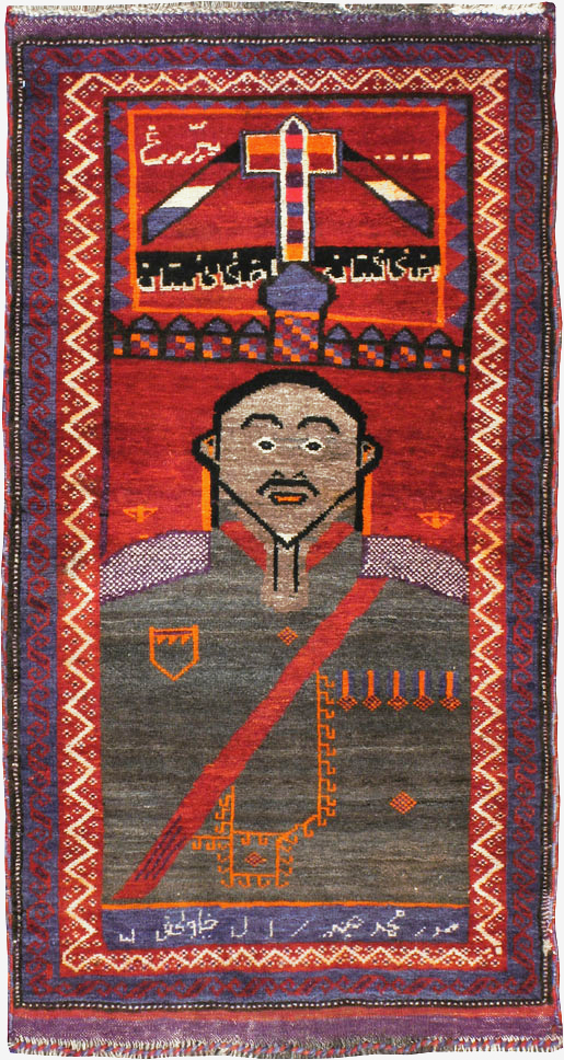 Vintage Afghan Baluch Pictorial Rug, No.23270 - Staging