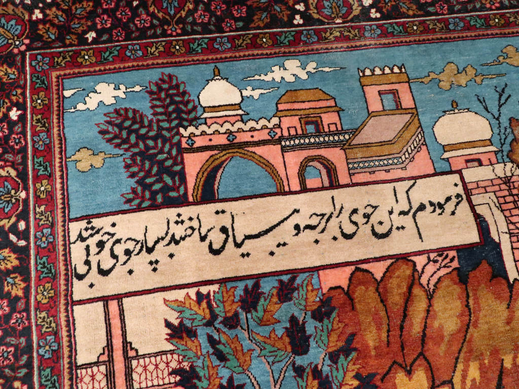 Vintage Indian Lahore Pictorial Rug, No.23797 - Staging