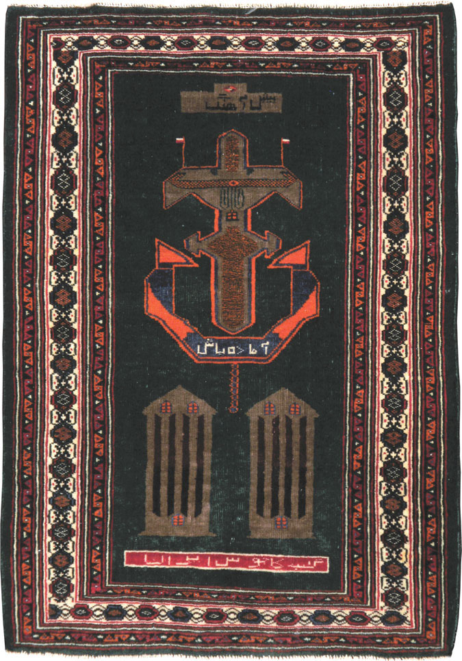 Vintage Persian Baluch Pictorial Rug, No.23839 - Staging