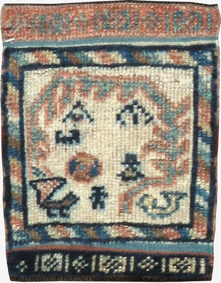 Vintage Persian Qashqai Rug, No.23947 - Staging