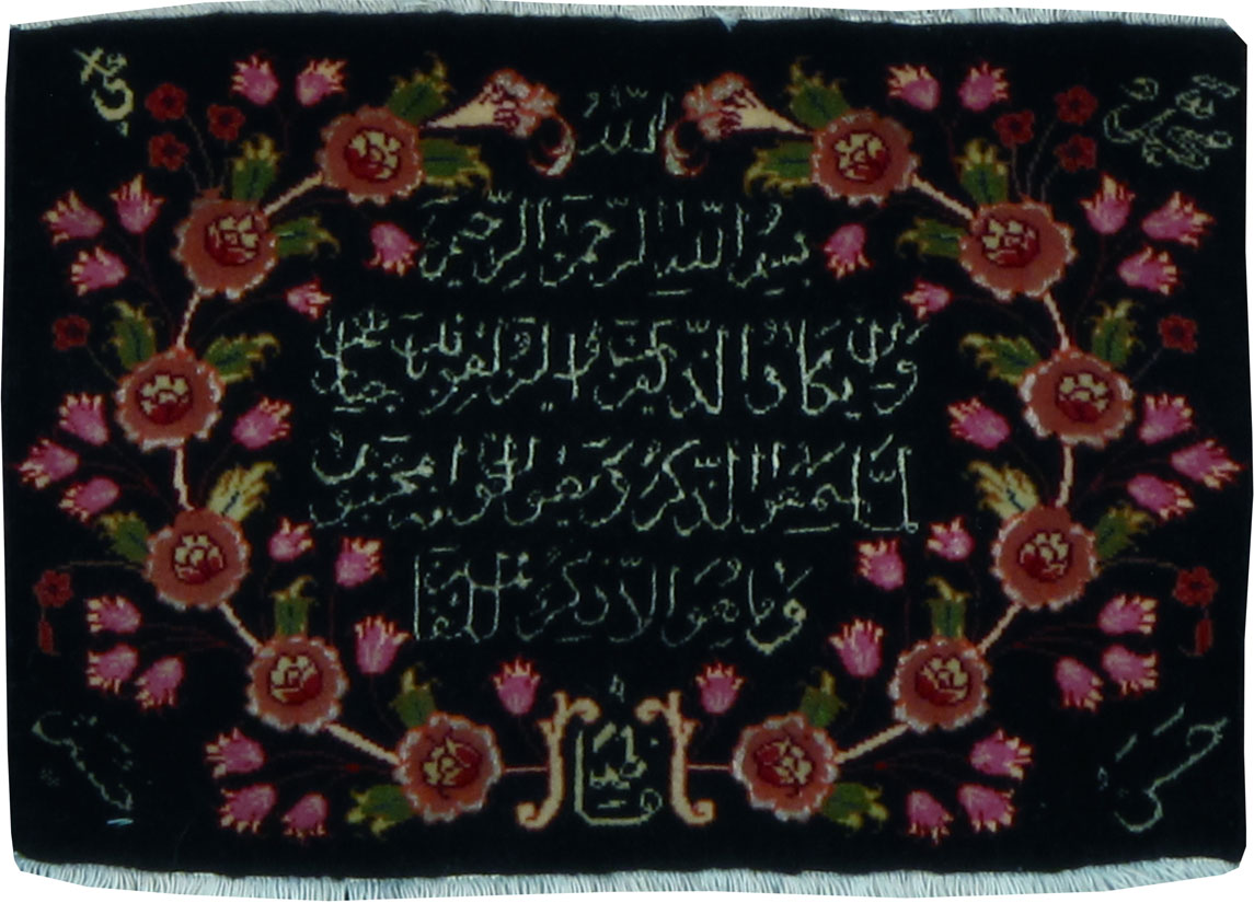 Vintage Persian Tabriz Rug, No.23952 - Staging