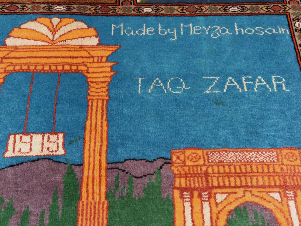 Vintage Persian Qashqai Pictorial Rug, No.24024 - Staging