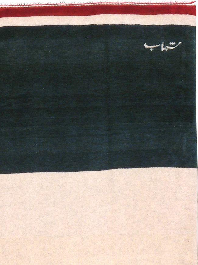 Modern Persian Tabriz Pictorial Flag, No.24190 - Staging