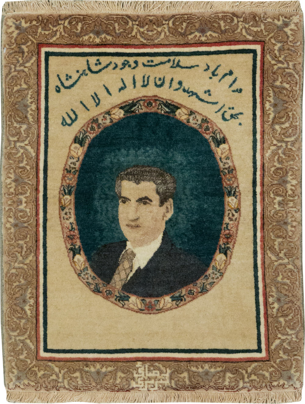 Vintage Persian Tabriz Pictorial Rug, No.24246 - Staging