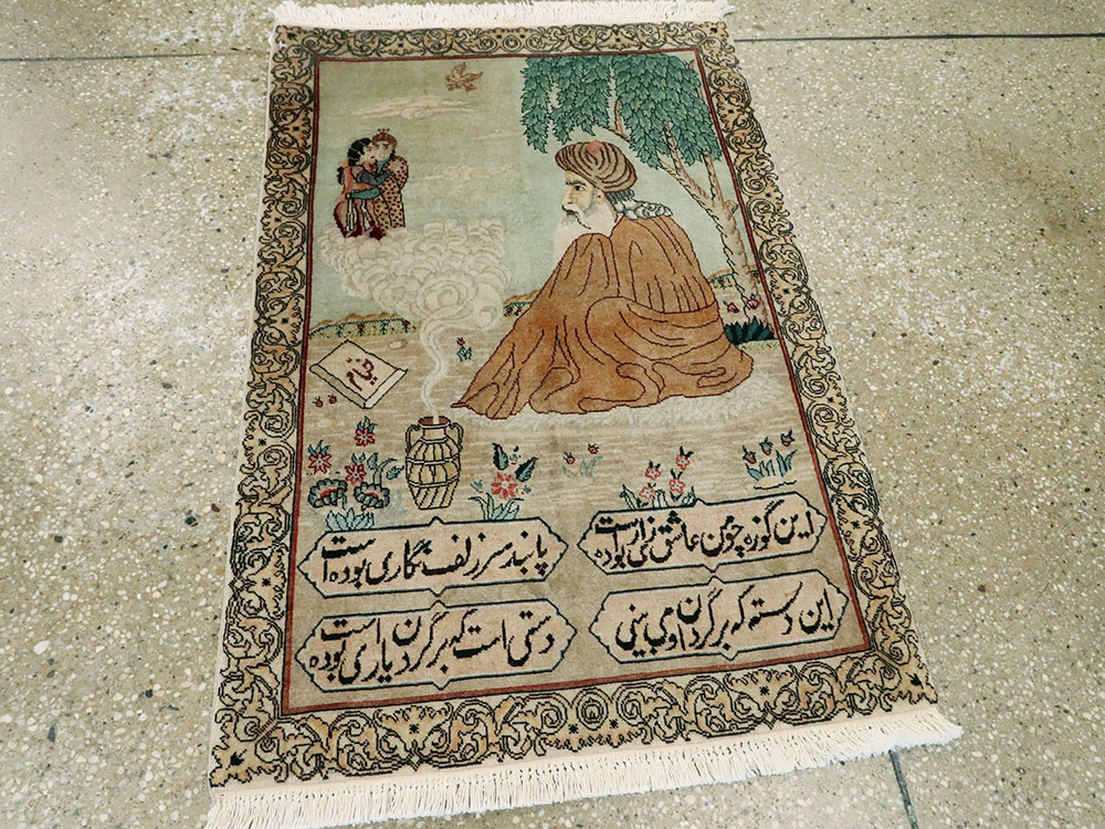 Vintage Persian Tabriz Pictorial Rug, No.24293 - Staging