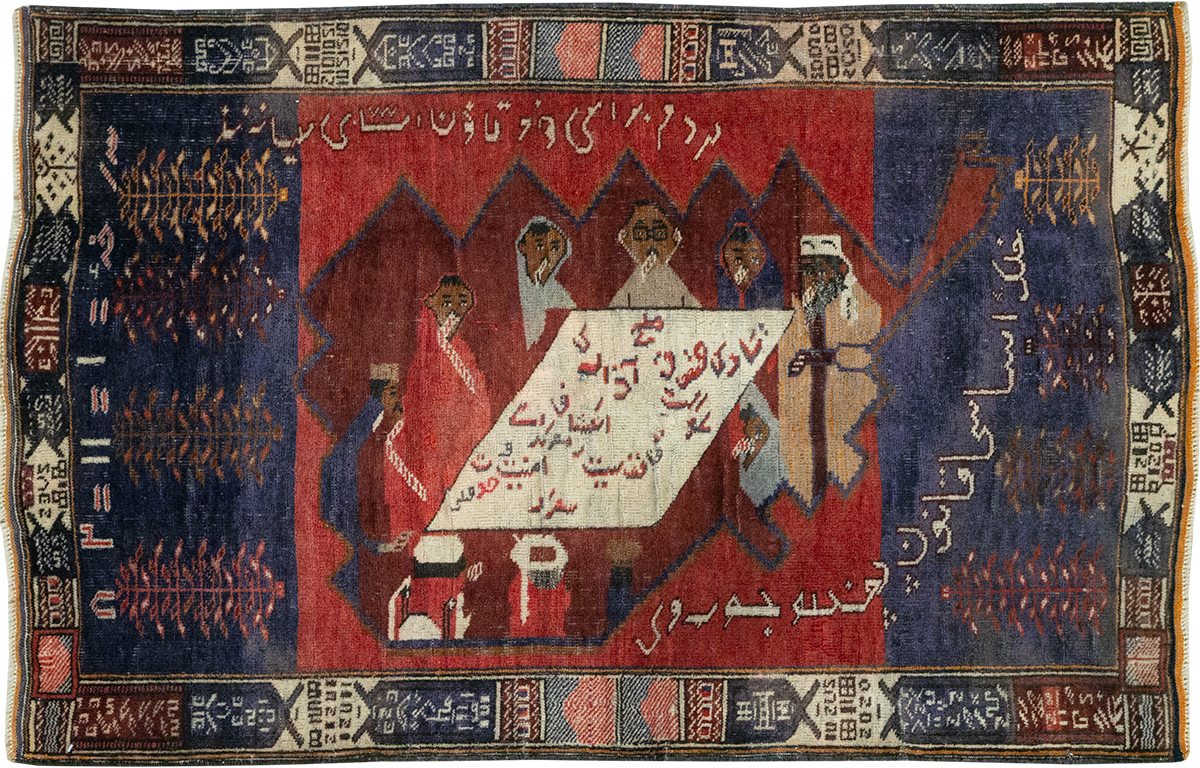 Vintage Persian Baluch Pictorial Rug, No.24702 - Staging