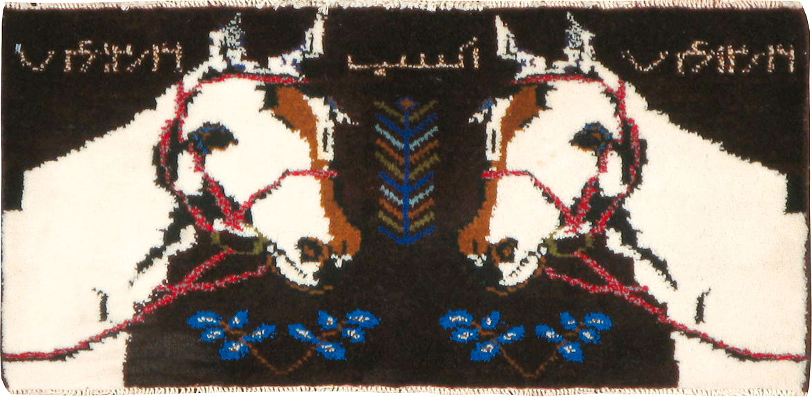 Vintage Persian Baluch Pictorial Rug, No.24892 - Staging