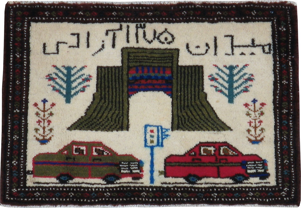Vintage Persian Baluch Pictorial Rug, No.24893 - Staging