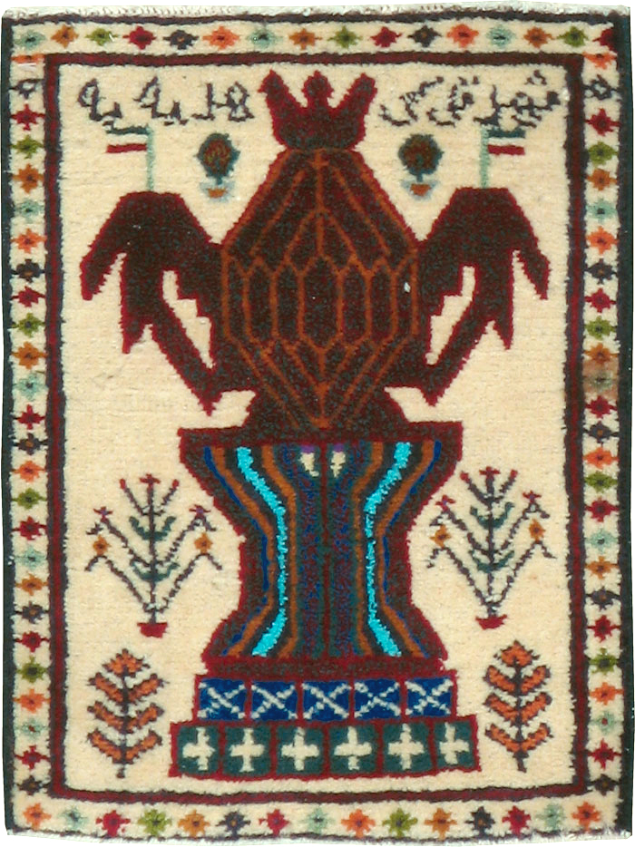 Vintage Persian Pictorial Baluch Rug (Pair: 1 of 2), No.24896 - Staging