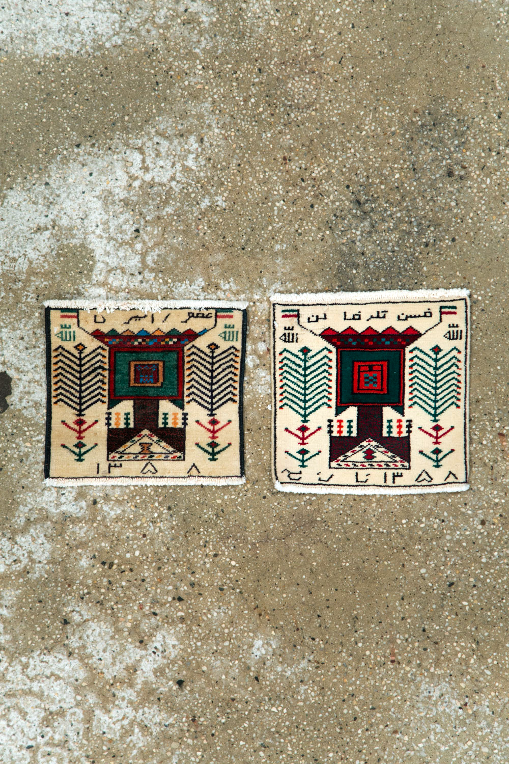 Vintage Persian Baluch Pictorial Rug (Pair: 1 of 2), No.24897 - Staging