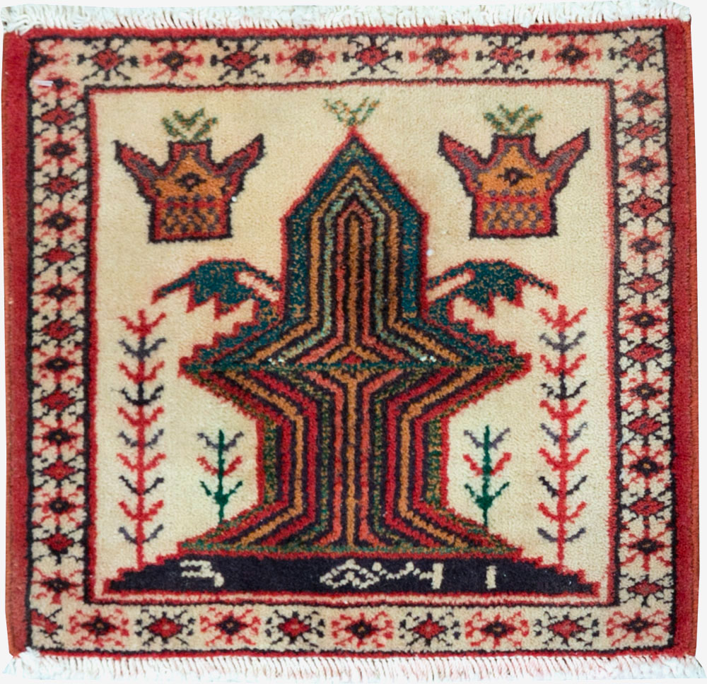 Vintage Persian Pictorial Baluch Rug (Pair: 1 of 2), No.24899 - Staging