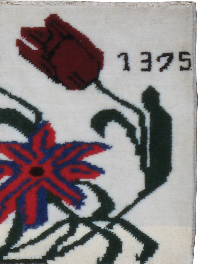 Vintage Persian Baluch Pictorial Rug, No.24900 - Staging