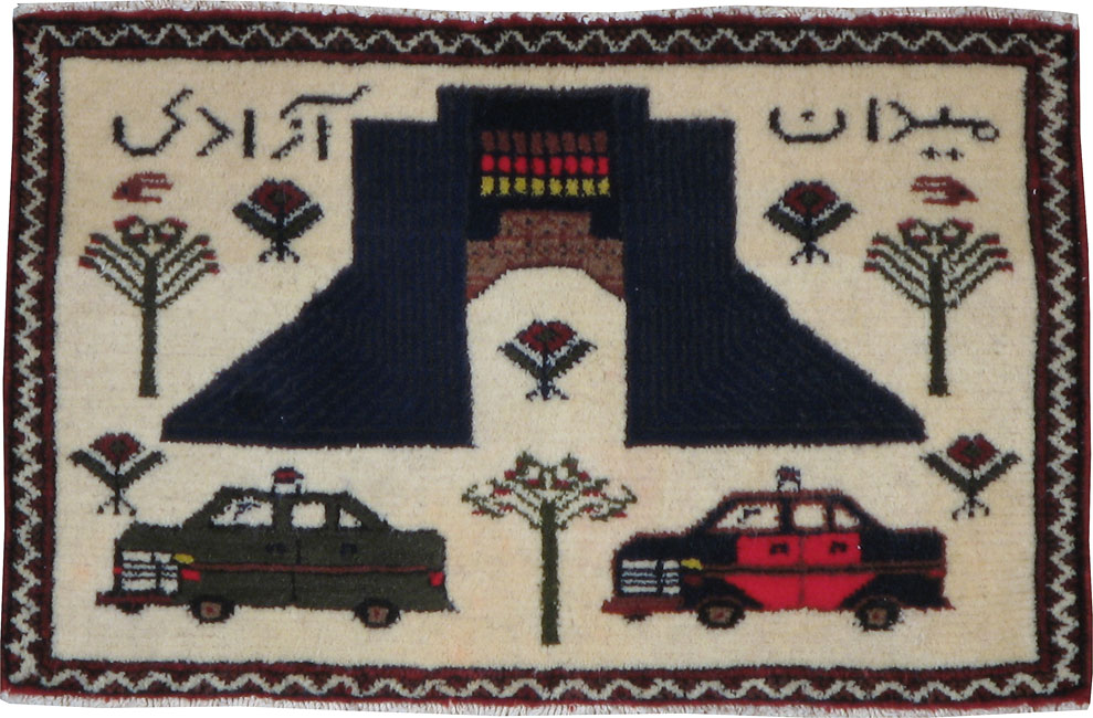 Vintage Persian Baluch Pictorial Rug, No.24902 - Staging