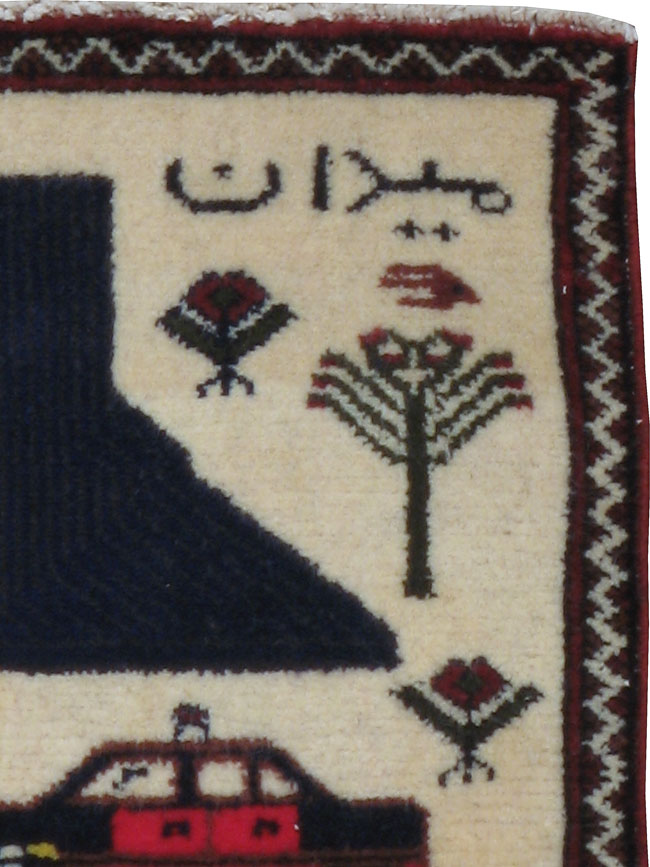 Vintage Persian Baluch Pictorial Rug, No.24902 - Staging